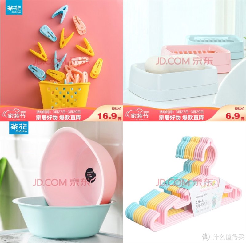如何挑选适合的家居用品？不同材质与风格的选择大比拼